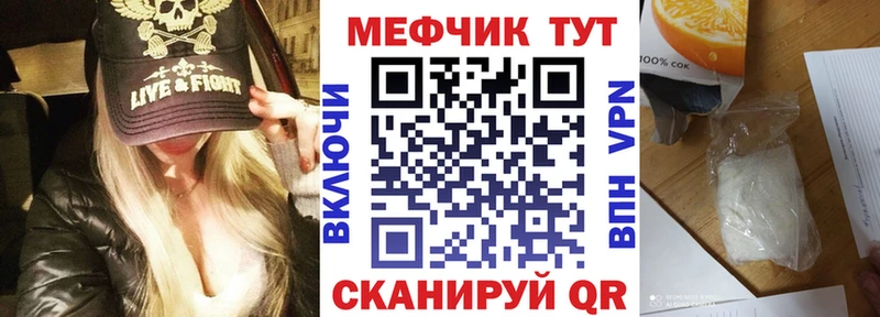Купить наркотики цена Чаплыгин МАРИХУАНА Экстази Cocaine ГАШИШ Меф мяу мяу