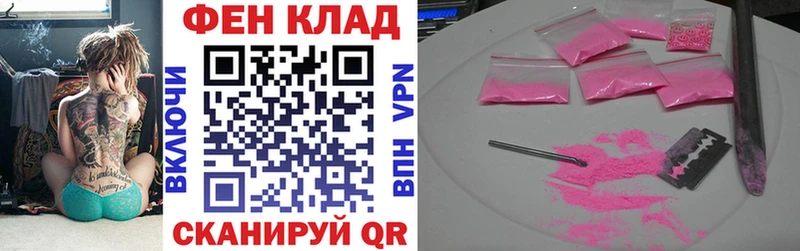 купить наркоту  Чаплыгин  АМФЕТАМИН 97% 