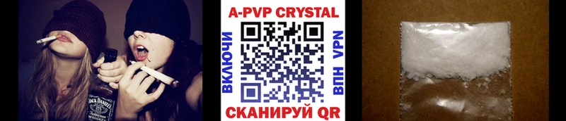 Alpha-PVP крисы CK  Чаплыгин 