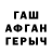 КЕТАМИН VHQ blinky blinkeu