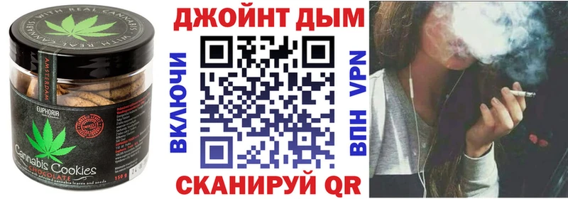 Еда ТГК конопля  Чаплыгин 