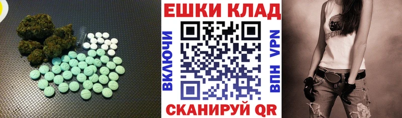 Ecstasy MDMA  блэк спрут рабочий сайт  Чаплыгин  наркошоп 