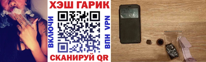 OMG как войти  Чаплыгин  ГАШ гашик 