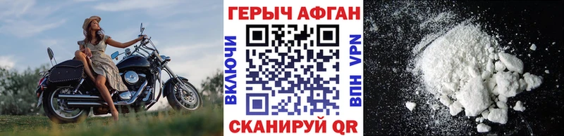 мориарти официальный сайт  даркнет сайт  Чаплыгин  ГЕРОИН афганец 