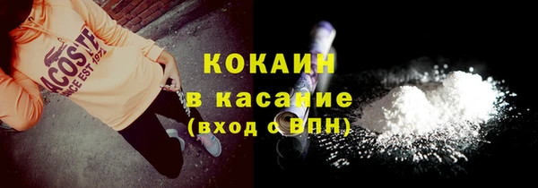 гашик Наволоки
