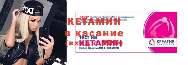 мефедрон VHQ Кадников