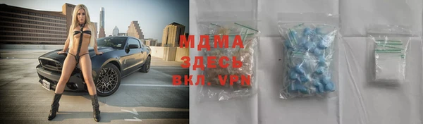 дистиллят марихуана Алексеевка
