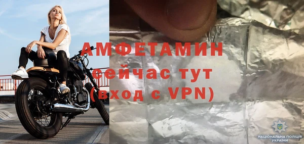 меф VHQ Навашино