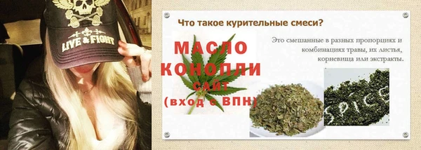 дистиллят марихуана Алексеевка
