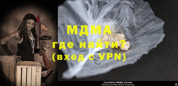 дистиллят марихуана Алексеевка