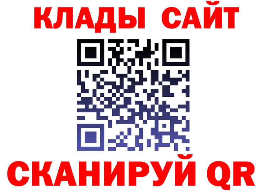 Кетамин VHQ сайт площадка omg Чаплыгин