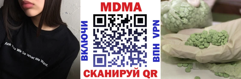 МДМА crystal  купить закладку  Чаплыгин 