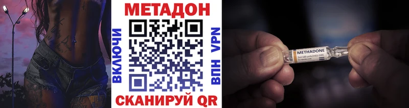 где можно купить   Чаплыгин  МЕТАДОН VHQ 