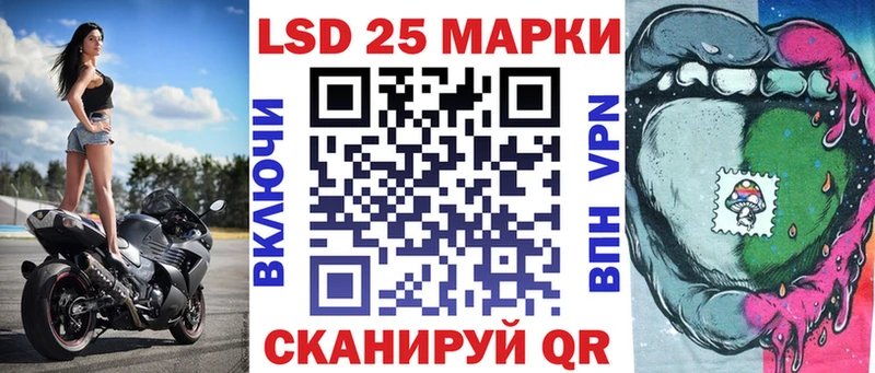 Наркотические марки 1,8мг продажа наркотиков кракен ONION Чаплыгин