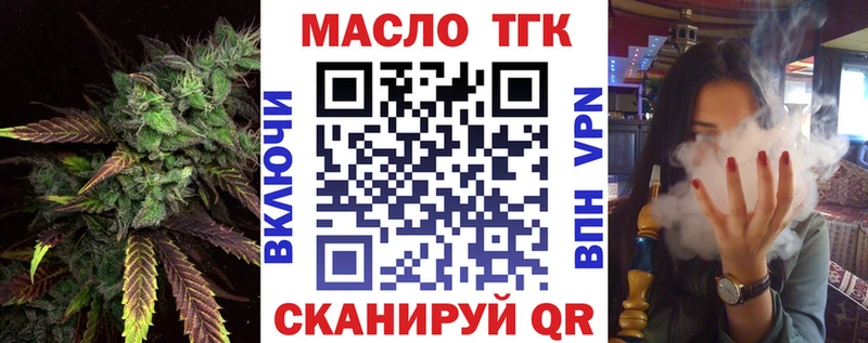 купить наркотики сайты Чаплыгин blacksprut tor ТГК вейп с тгк